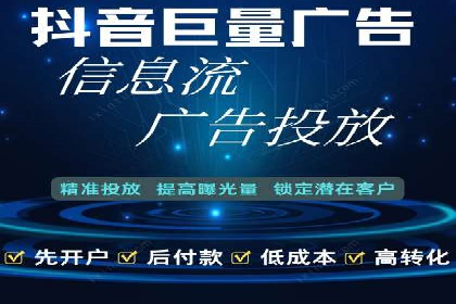 百度竞价托管外包案例分享：如何快速提升品牌曝光度