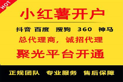 百度SEM竞价推广的创意策略：从零到一的突破
